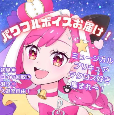 COLOR SING Lシンガー・鈴音にゃむ