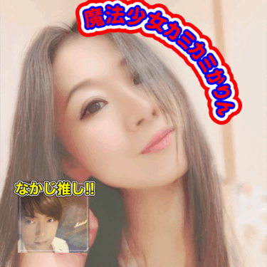 📰 カラーシングなかじ通信 激震スクープ！